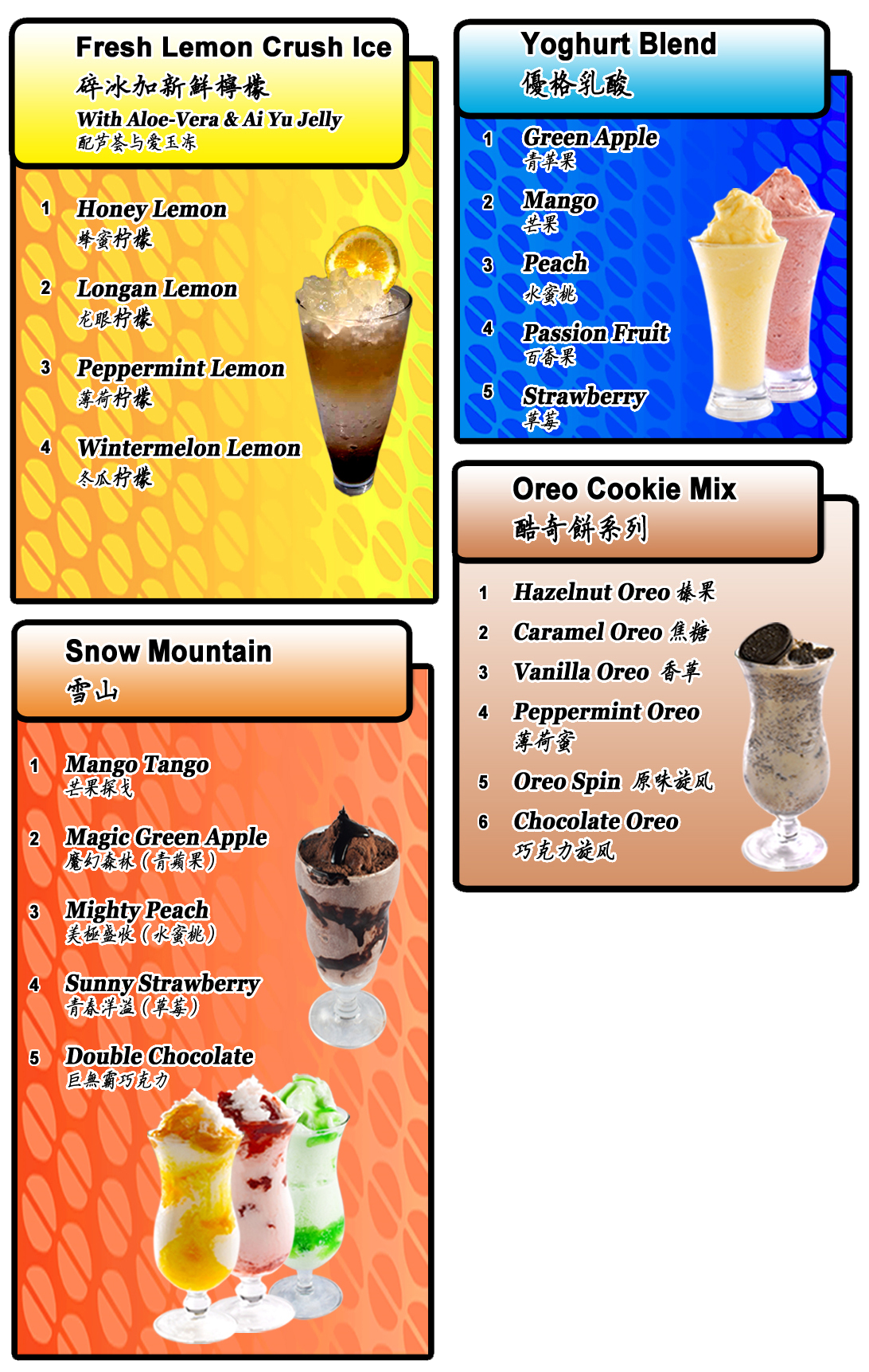 Ice Blended