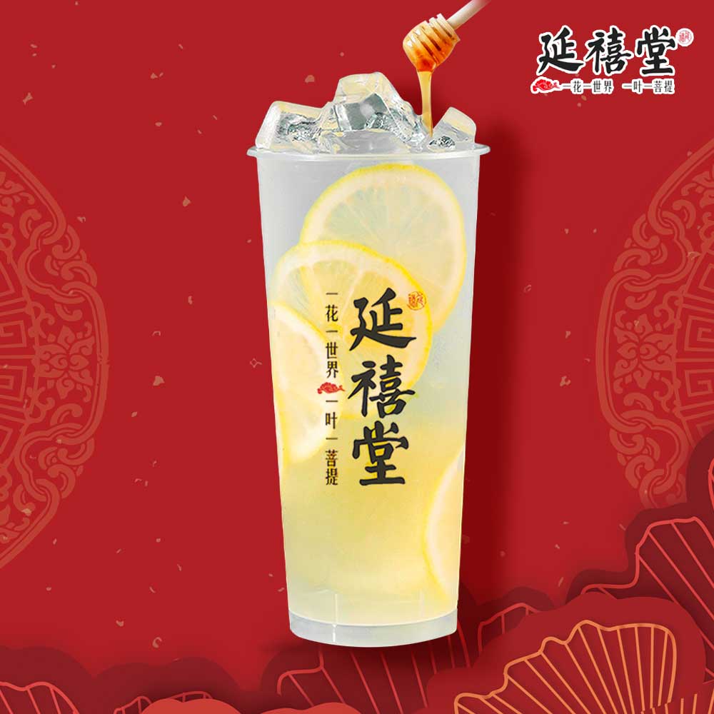 A11 Honey Sea Salt Lemon