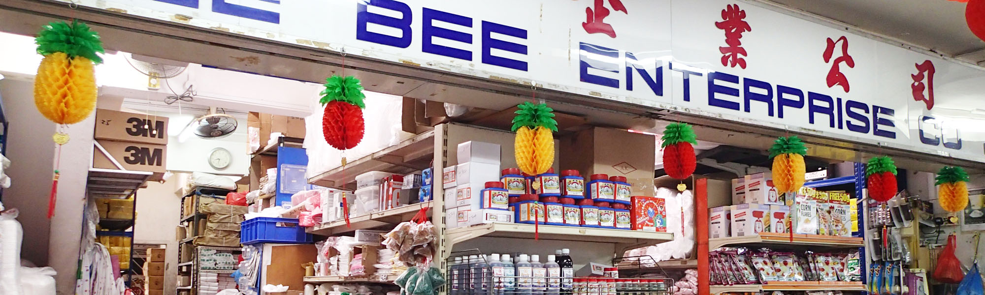 533a877dfbf299035f000205_about%20banner.jpg