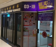 Weng Seng Printing Services @ Fortune Centre